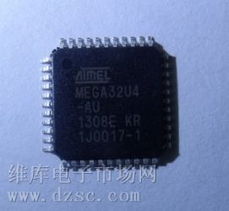 2013年5月25日IC及电子元器件市场供应动态综述